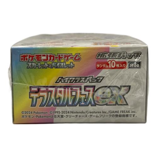 ポケモンカードゲーム スカーレット＆バイオレット ハイクラスパック「テラスタルフェスex」 BOX