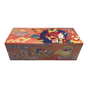 ポケモンカード スペシャルBOX ポケモンセンター　ヒロシマ
