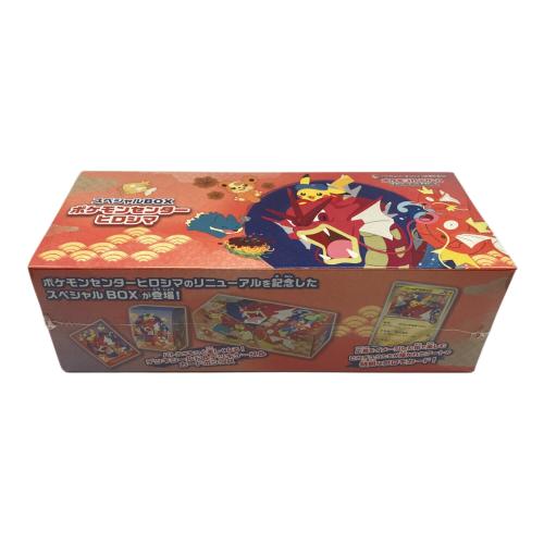 ポケモンカード スペシャルBOX ポケモンセンター　ヒロシマ