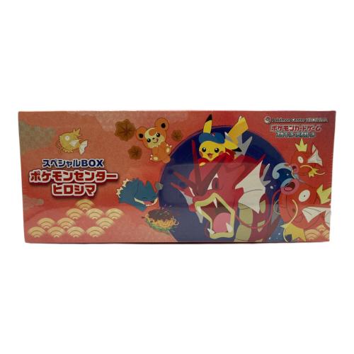 ポケモンカード スペシャルBOX ポケモンセンター　ヒロシマ