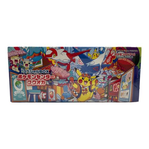 ポケモンカード スペシャルBOX ポケモンセンターフクオカ