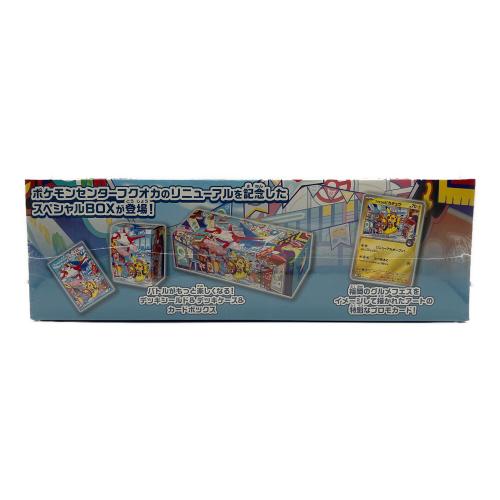 ポケモンカード スペシャルBOX ポケモンセンターフクオカ