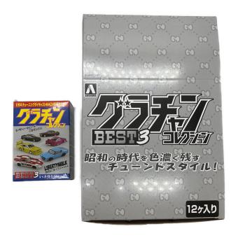 アオシマ 1/64 ダイキャストミニカー グラチャンコレクション グラチャンコレクション BEST3 12個セット ミニカー