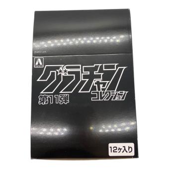 アオシマ 1/64 ダイキャストミニカー グラチャンコレクション Part.11 12個入りBOX ミニカー