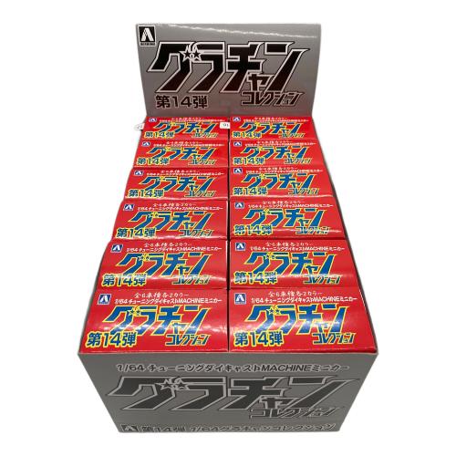 アオシマ 1/64 ダイキャストミニカー グラチャンコレクション Part.14 12個入BOX ミニカー