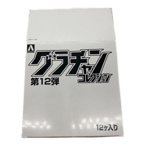 アオシマ 1/64 ダイキャストミニカー グラチャンコレクション Part.12 12個入りBOX ミニカー