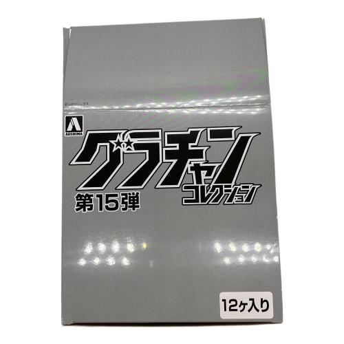 アオシマ 1/64 ダイキャストミニカー グラチャンコレクション Part.15 1Box 12個入 ミニカー