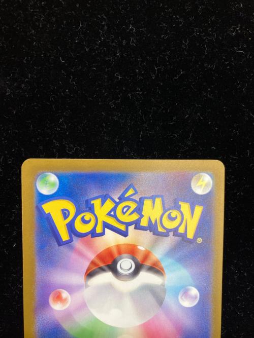 メガカイリューex ポケモンカード 246/193 SAR @