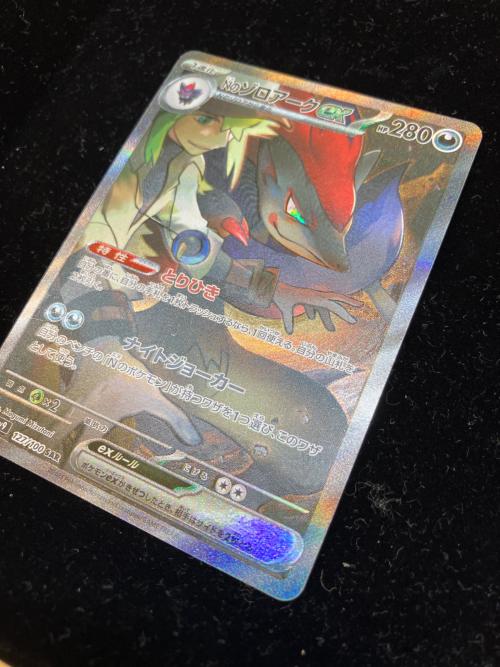 Ｎのゾロアーク ポケモンカード 127/100 SAR @