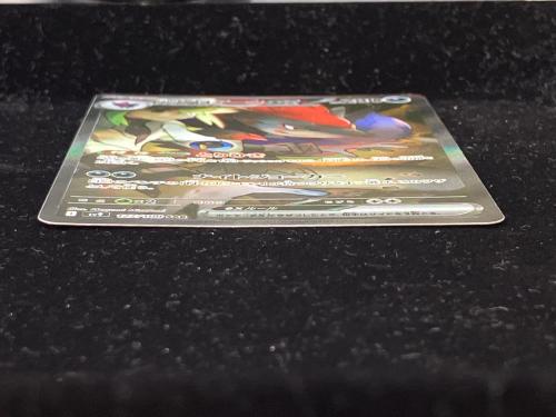Ｎのゾロアーク ポケモンカード 127/100 SAR @