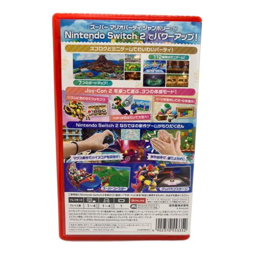 任天堂 (ニンテンドウ) スーパー マリオパーティ ジャンボリー (Nintendo Switch2 Edition) Nintendo Switch2用ソフト CERO A (全年齢対象)