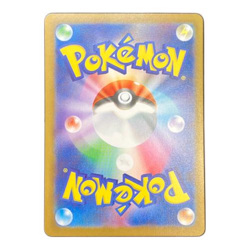 ロケット団のミュウツー ポケモンカード AR