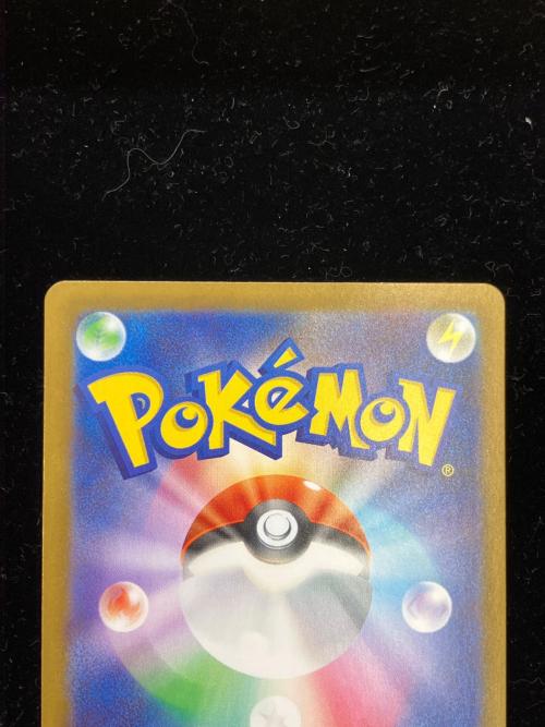 ロケット団のミュウツー ポケモンカード AR