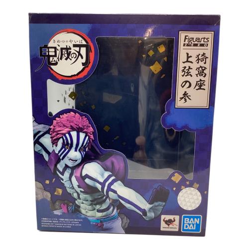 BANDAI(バンダイ)【開封品」】猗窩座 上弦の参 鬼滅の刃 フィギュアーツZERO