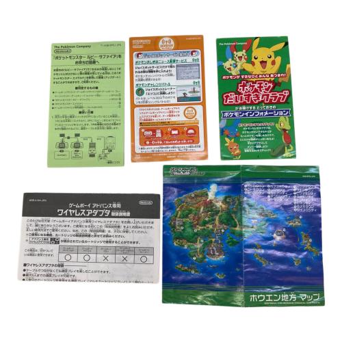 Nintendo (ニンテンドー) ポケットモンスター エメラルド ゲームボーイアドバンス用ソフト