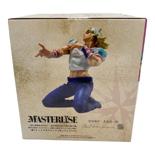 A賞 ジョニィ・ジョースター MASTERLISE