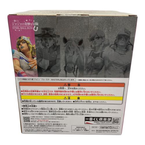 A賞 ジョニィ・ジョースター MASTERLISE