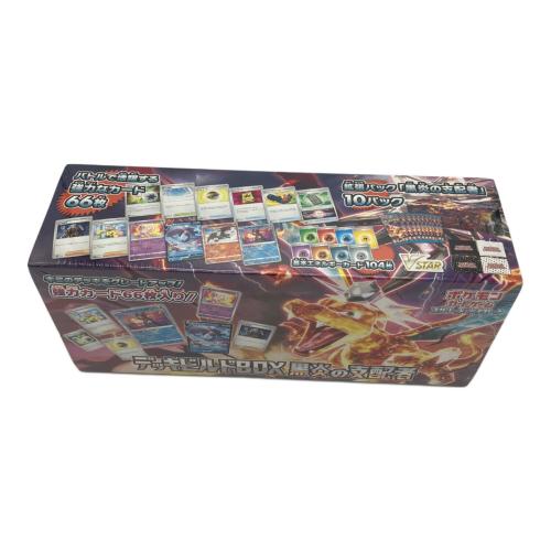 デッキビルドBOX 黒炎の支配者 ポケモンカード