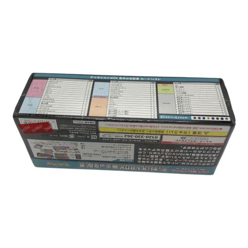 デッキビルドBOX 黒炎の支配者 ポケモンカード