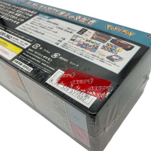 デッキビルドBOX 黒炎の支配者 ポケモンカード