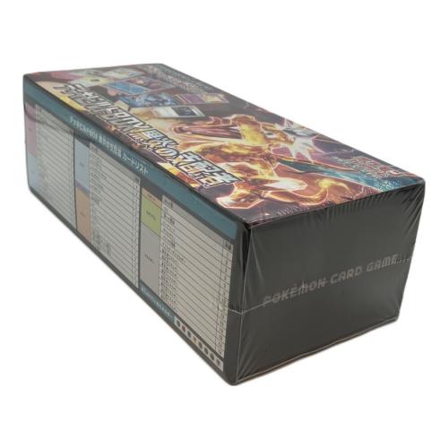 デッキビルドBOX 黒炎の支配者 ポケモンカード