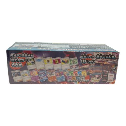 デッキビルドBOX 黒炎の支配者 ポケモンカード