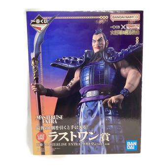 王騎 ラストワンver. 「一番くじ 春秋戦国大戦キングダム The Animation 大将軍の見る景色」 MASTERLISE EXTRA ラストワン賞 フィギュア