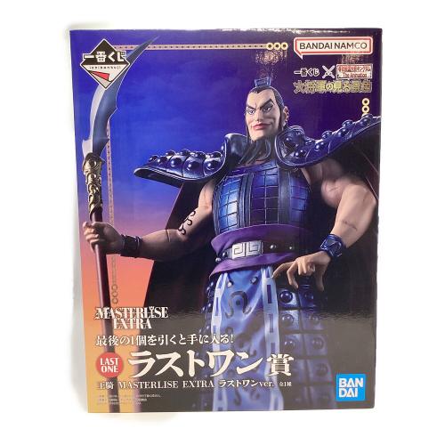 王騎 ラストワンver. 「一番くじ 春秋戦国大戦キングダム The Animation 大将軍の見る景色」 MASTERLISE EXTRA ラストワン賞 フィギュア