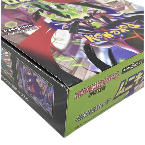 ムニキスゼロ ポケモンカード 1box