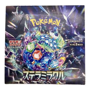 ステラミラクル ポケモンカード　1box