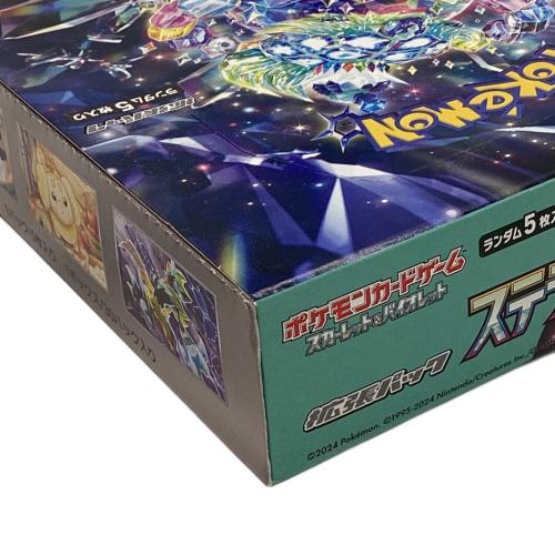 ステラミラクル ポケモンカード　1box