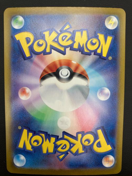 ロケット団のニドキング ポケモンカード SAR スカーレット&バイオレット 126/098