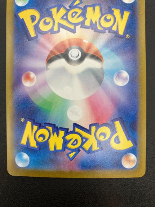 ロケット団のニドキング ポケモンカード SAR スカーレット&バイオレット 126/098