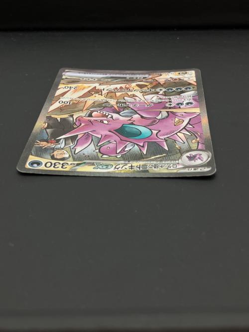 ロケット団のニドキング ポケモンカード SAR スカーレット&バイオレット 126/098
