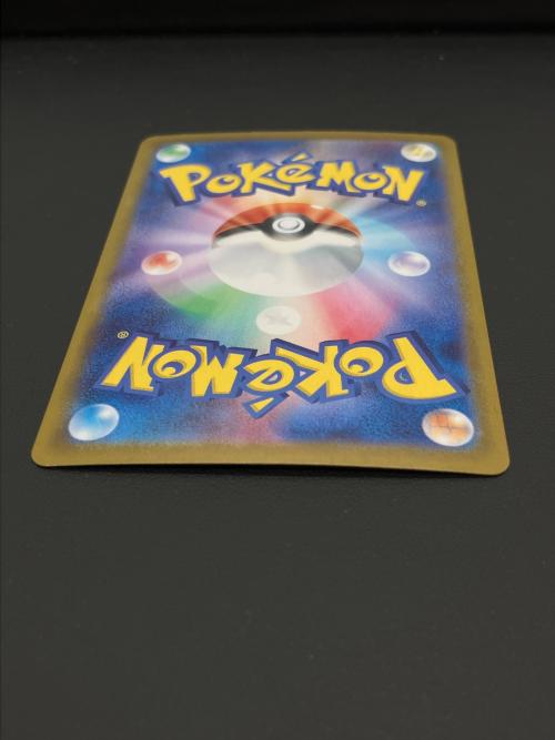 ロケット団のニドキング ポケモンカード SAR スカーレット&バイオレット 126/098