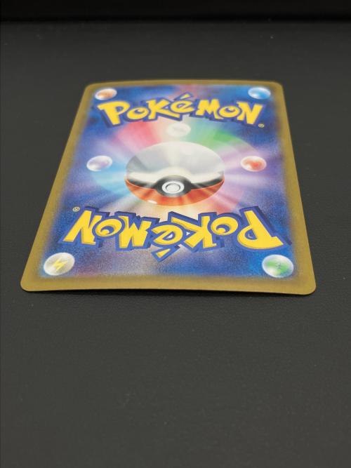 ロケット団のニドキング ポケモンカード SAR スカーレット&バイオレット 126/098