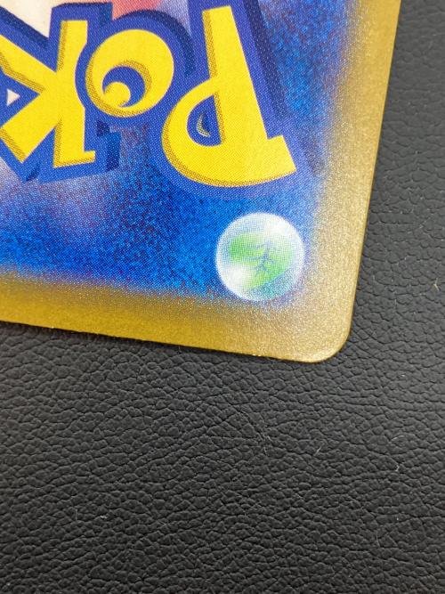 ロケット団のニドキング ポケモンカード SAR スカーレット&バイオレット 126/098