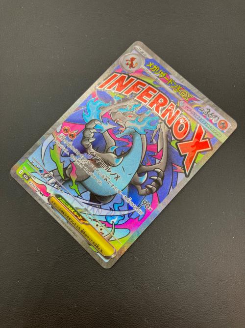 メガリザードンex ポケモンカード MA MEGA