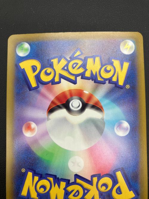 メガリザードンex ポケモンカード MA MEGA