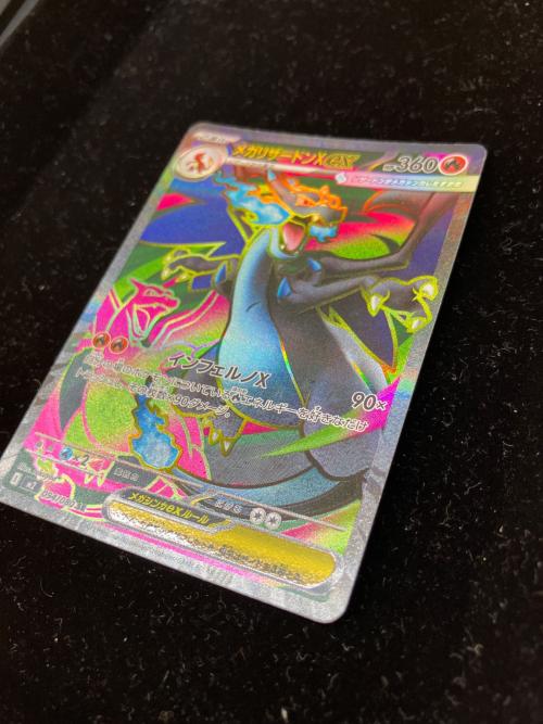 メガリザードンEX ポケモンカード SR MEGA