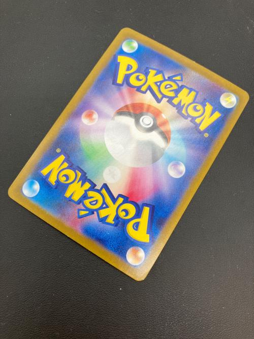タケルライコex ポケモンカード SAR スカーレット&バイオレット