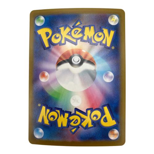 ロケット団のクロバットex ポケモンカード SAR　127/098