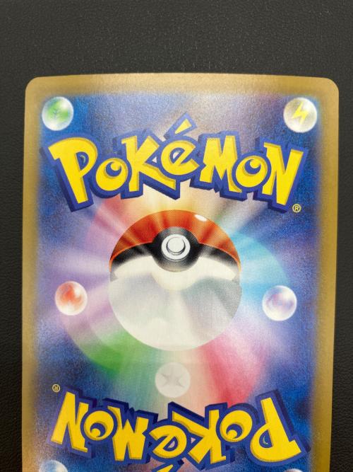 ロケット団のクロバットex ポケモンカード SAR　127/098