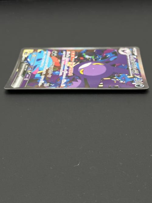 ロケット団のクロバットex ポケモンカード SAR　127/098