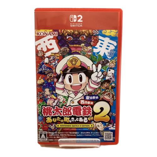 コナミ 桃太郎電鉄2 -あなたの町も きっとある- Nintendo Switch 2 Edition 東日本編＋西日本編 Nintendo Switch2用ソフト CERO A (全年齢対象)