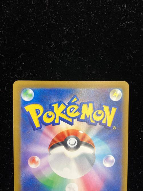 ナンジャモのハラバリーex ポケモンカード SAR