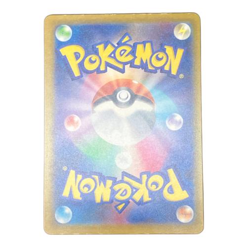 メガリザードンXex ポケモンカード MA