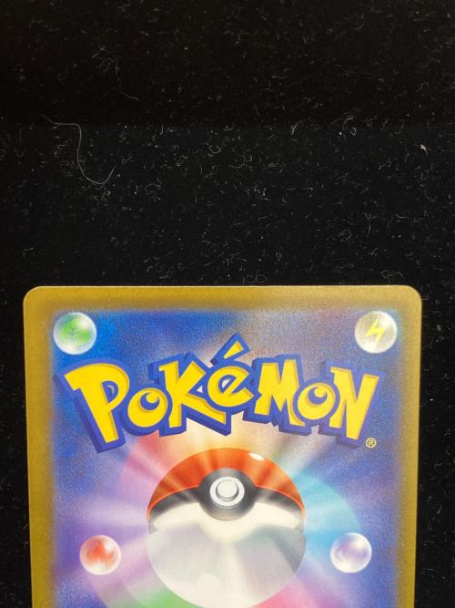 メガリザードンXex ポケモンカード MA