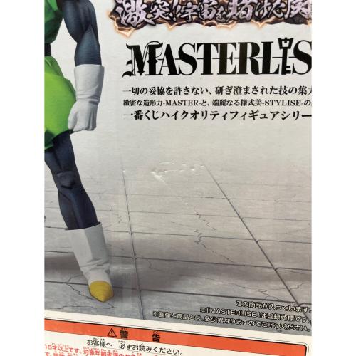 BANDAI (バンダイ)【開封品】孫御飯 ドラゴンボール 激突!!宇宙を賭けた闘い ドラゴンボール MASTERLISE A賞