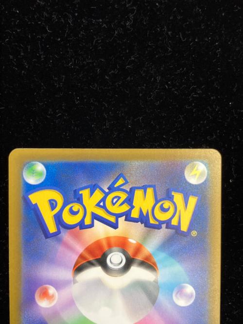 リーリエの決心 ポケモンカード SAR @